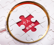 成立國外子公司如何進行賬務處理與合規(guī)管理